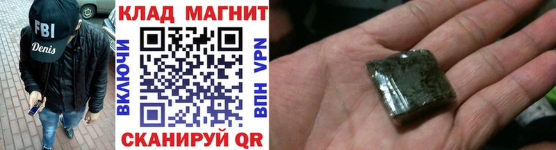 Купить Петровск COCAIN Бошки Шишки A PVP ГАШ Мефедрон
