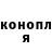 КЕТАМИН VHQ Alexey Melnichencko