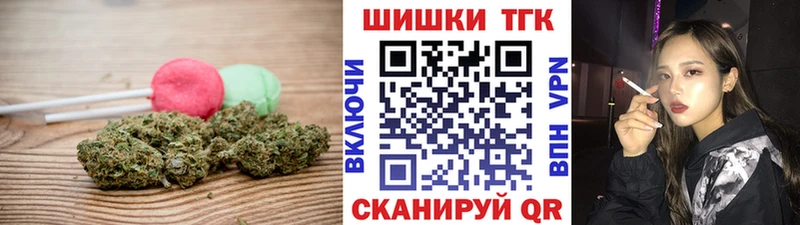 наркотики  Петровск  Cannafood марихуана 