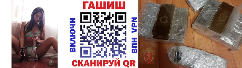 купить наркоту  кракен как зайти  Гашиш Ice-O-Lator  Петровск 