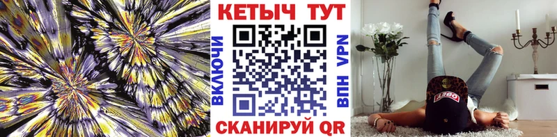 Кетамин VHQ Петровск