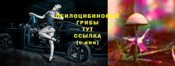 марки lsd Балабаново