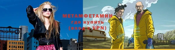 герыч Балахна
