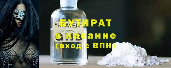 марки lsd Балабаново