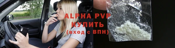 марки lsd Балабаново