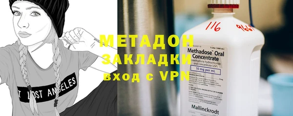 марки lsd Балабаново