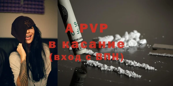 марки lsd Балабаново