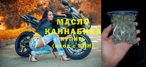 марки lsd Балабаново