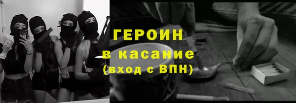 герыч Балахна