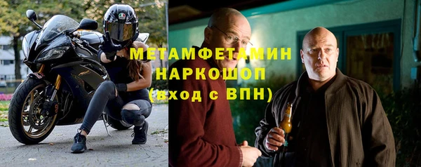 марки lsd Балабаново