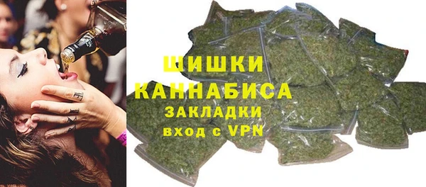 герыч Балахна