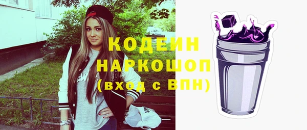 марки lsd Балабаново