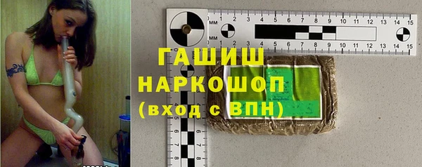 герыч Балахна