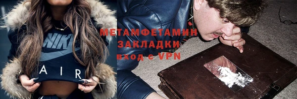 герыч Саяногорск