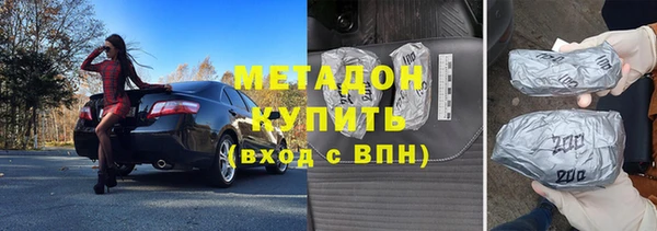 герыч Балахна
