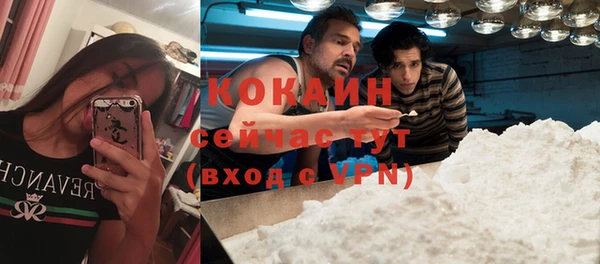 марки lsd Балабаново