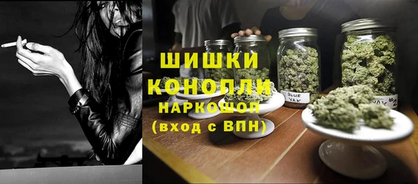 марки lsd Балабаново
