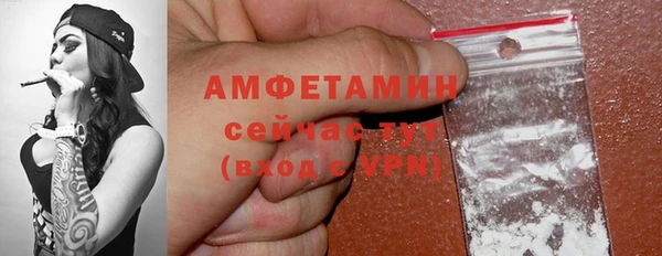 марки lsd Балабаново