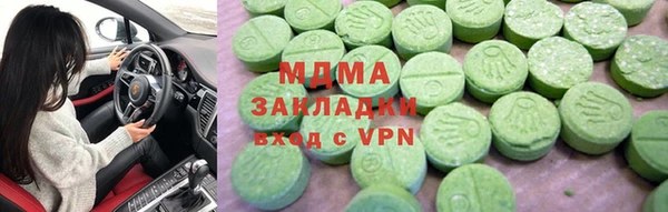 герыч Балахна