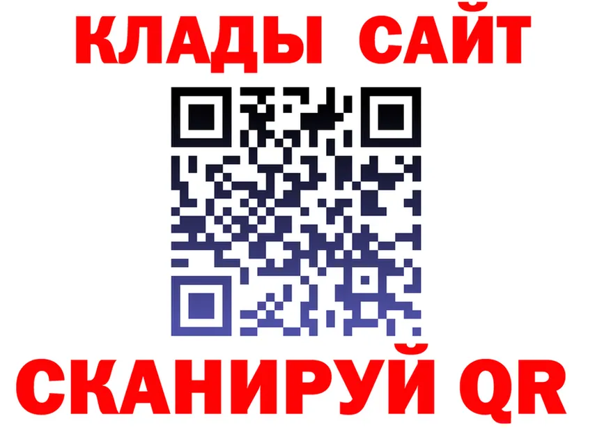 МЕФ 4 MMC ТОР shop hydra Петровск