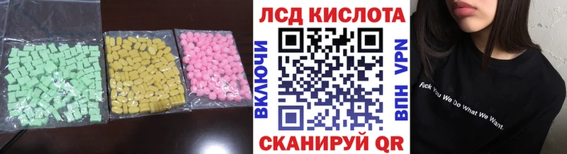 Лсд 25 экстази ecstasy  где продают наркотики  Петровск 