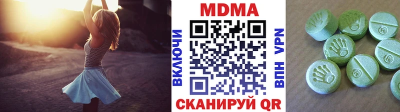 МДМА VHQ  купить наркоту  Петровск 