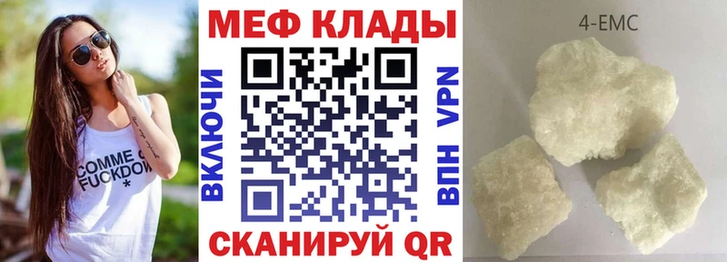 Меф мяу мяу кристаллы Петровск