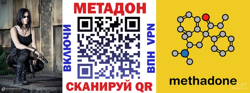 Метадон VHQ  Петровск 