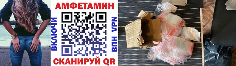 Метамфетамин мет даркнет наркотические препараты Петровск
