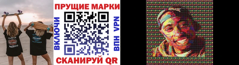 цена сайты даркнета какой сайт Марки NBOMe 1,8мг Петровск